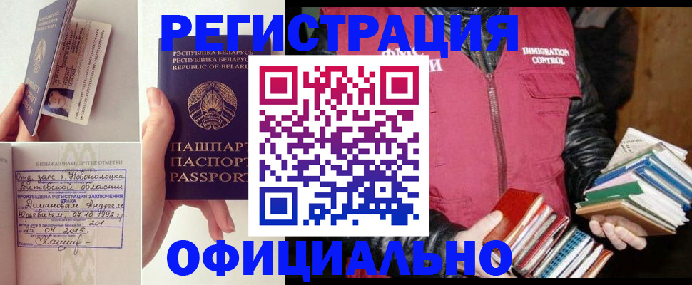 регистрация в Камышлове