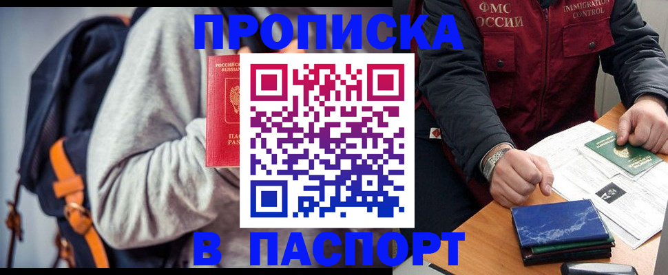 временная регистрация госуслуги в Камышлове