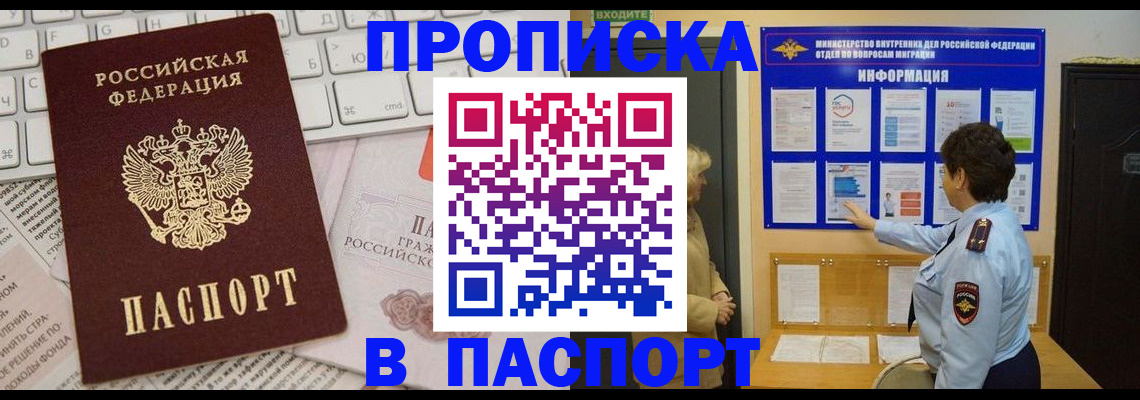 регистрация для школы в Камышлове